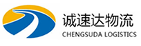 宁波到黄岛区物流公司